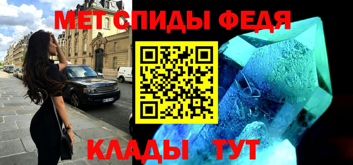АМФЕТАМИН Premium Кизилюрт