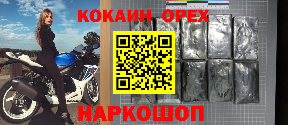 Cocaine Перу  купить  цена  Кизилюрт  Вход с VPN  КОКАИН Эквадор 