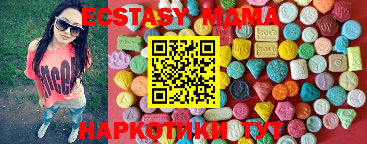 Кизилюрт  ЭКСТАЗИ бентли  Экстази  Ecstasy Cube  Вход с VPN 