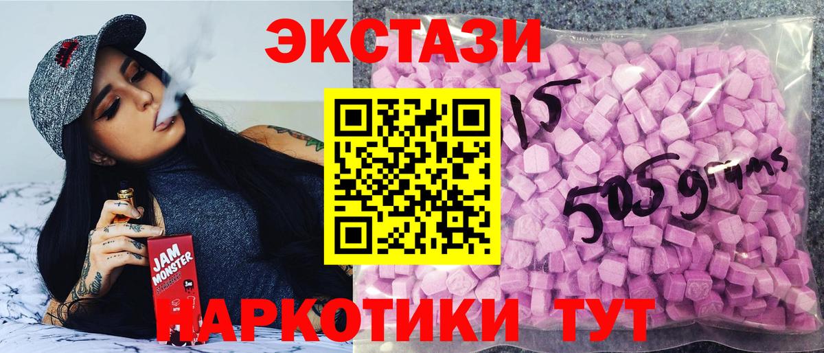 Ecstasy бентли Кизилюрт