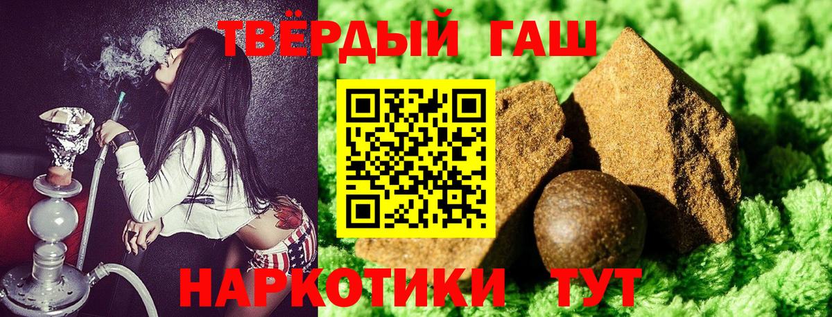 Кизилюрт  Гашиш  Вход с VPN  ГАШИШ Cannabis 