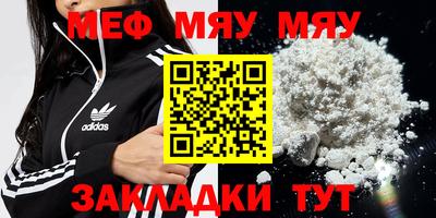 спайс Кумертау