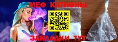 спайс Кумертау
