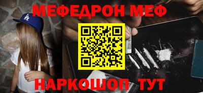 спайс Кумертау