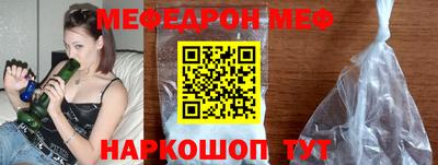 амфетамин Кунгур