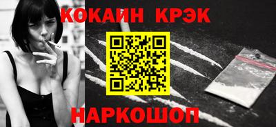 амфетамин Кунгур