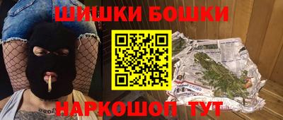 спайс Кумертау