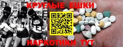 спайс Кумертау