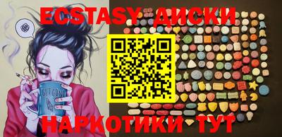 спайс Кумертау