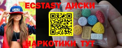 амфетамин Кунгур