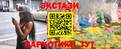 тгк Усинск