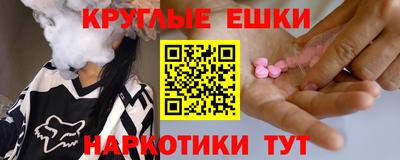 амфетамин Кунгур
