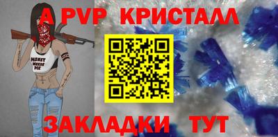 MESCALINE Урус-Мартан