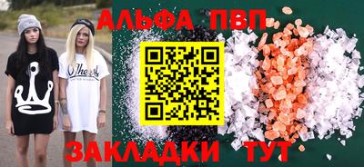 спайс Кумертау