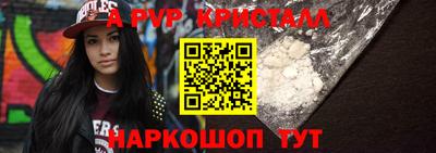 спайс Кумертау