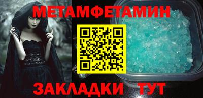 амфетамин Кунгур