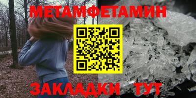 спайс Кумертау
