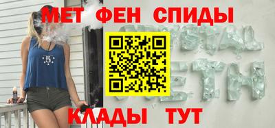 амфетамин Кунгур