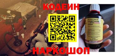 спайс Кумертау
