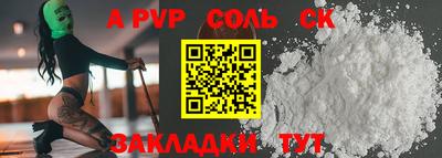амфетамин Кунгур