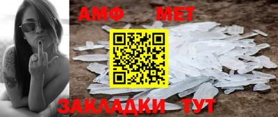 амфетамин Кунгур