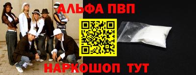амфетамин Кунгур