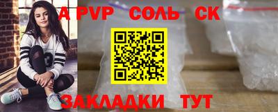 амфетамин Кунгур