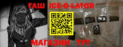 спайс Кумертау