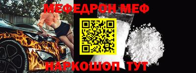 амфетамин Кунгур
