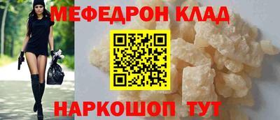 спайс Кумертау