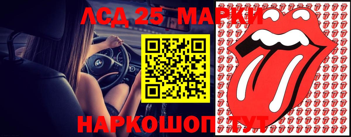 ЛСД экстази ecstasy  Вход с VPN  LSD-25 экстази  LSD-25 экстази ecstasy  Кизилюрт 