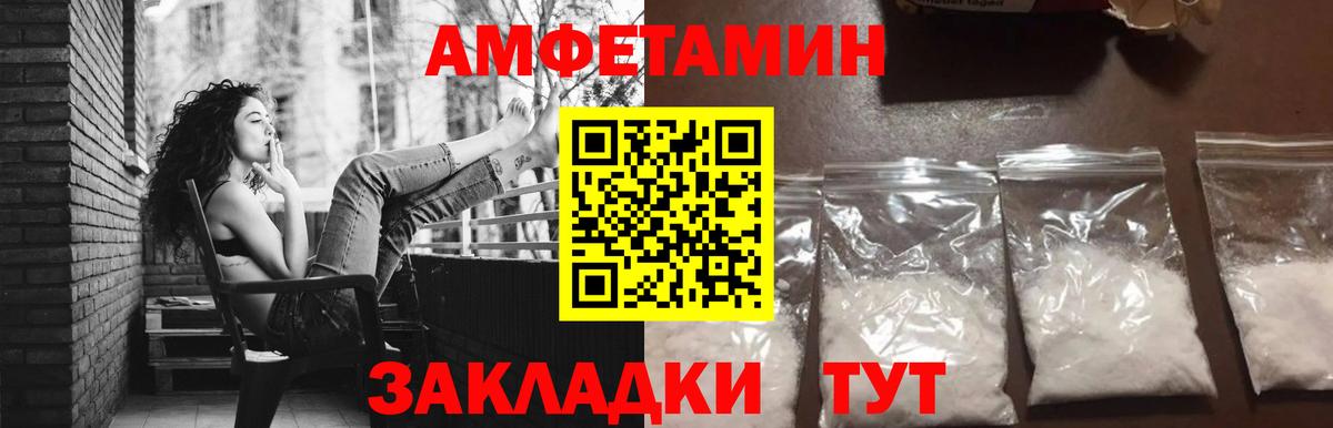 Первитин Methamphetamine Кизилюрт