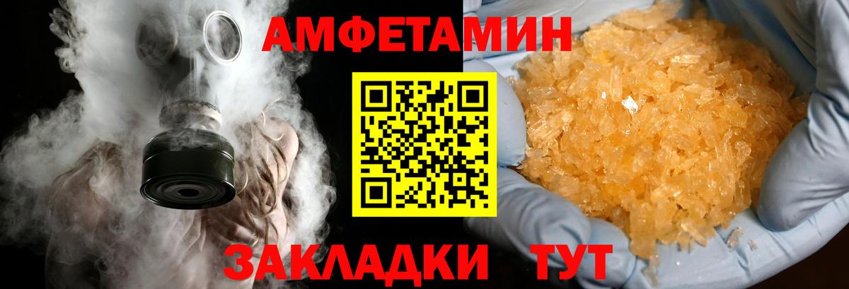 МЕТАМФЕТАМИН витя  Вход с VPN  Кизилюрт 