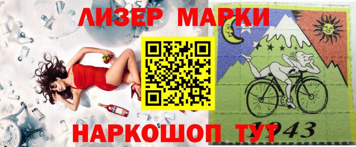 Наркотические марки 1,8мг  Марки N-bome  Кизилюрт  Наркотические марки 1,8мг  Вход с VPN 