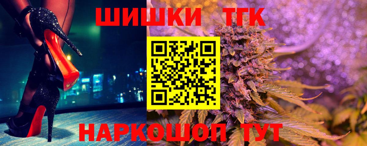 Кизилюрт  Канабис гибрид  МАРИХУАНА THC 21%  Вход с VPN 